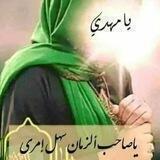 ادعية واذكار اهل البيت عليهم السلام