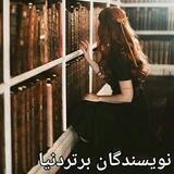 #جنگ_و_صلح📚
