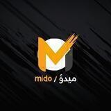 ميدو - mido