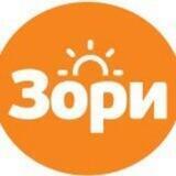 Газета "Зори"