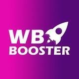 🔥 WB BOOSTER