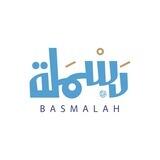 بَسْمَلة