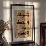 هيهات 🌸