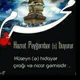  “Əl-Husəynu 🥀 Səfinətun-Nəcat” ⛵ Hüseyn nicat gəmisidir☝🏻