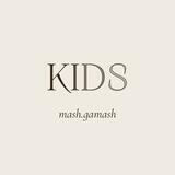 Машины Гамаши.Kids