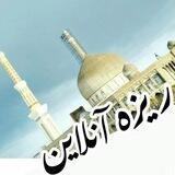 ریزه آنلاین