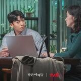 • 키드라마 オタク