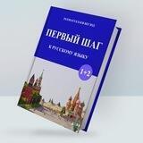 Легко и Быстро