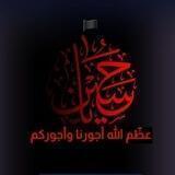 ▣ ڪآفلي آبآ آلفضـل ▣