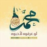 םבםב 🌸رسول الله🌹ﷺ🍁