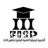 أكاديمية فينيقيا للتنمية البشرية و تطوير الذات