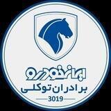 نمایندگی ۳۰۱۹ ایران خودرو برادران توکلی