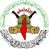 المكتب الإعلامي لحركة الجهاد الإسلامي
