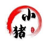 【工作室】小猪一手企业微信 企点QQ 私人皇冠号 私人微信 🔥 🔥