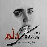 😭ئـــازارەکــــانی دڵــــــم💔