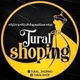 تورال شاپ | Tural shop (عرضه انواع لباس های زنانه و کفش)