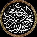 قطوف الشيخ د.عبدالله العصيمي