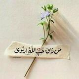أدعية وأذكار