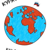 Азиз А. | Побег из Курятника