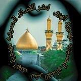 قصائد مهدویات الهوی