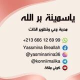 كوني ملكة👑💕