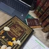 الْكِتَابُ وَ السُّنَّةُ بِفَهْمِ سَلَفِ اْلأُمَّةِ✍🏻📚