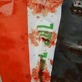 جروح العقيله