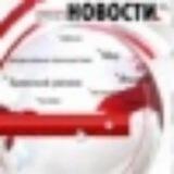 Брянский регион | Новости | БрянскНОВОСТИ.RU