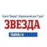 📰 Газета «Звезда»