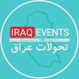 تحولات عراق 🇮🇶