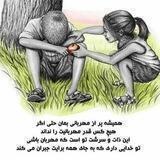 🌧 دخــترِ بـــاران🌧