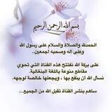 دليلك للدعوة باللغة البنغالية