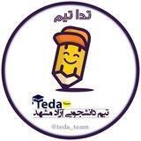 چت آزاد(IAUM)