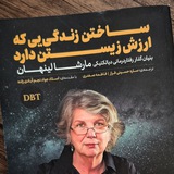 پیک پویش📚