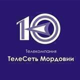 10 канал | Мордовия 24