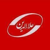 Alaedinir