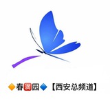 【春🈵园】西安高端靠谱外围