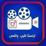 🔥کلیپ کده 🔥اینستا
