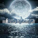 على شاطئ النسيان 💙