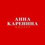 Мюзиклы Театра оперетты