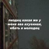 кто такой содопхе?