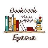 📚 Книги Дисконт & Опт | Bookseek