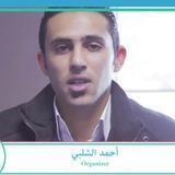 Ahmad Al Shalabi