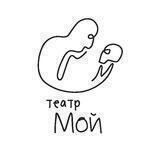 Театр «Мой»🎭