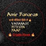 VARANASI BITCOIN BAAP (OFFICIAL)