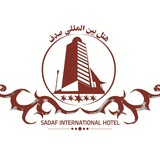 Sadaf International Hotel