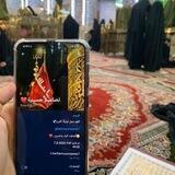 تصاميم حسينية❤️