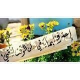 مبادرة |رحلة طموح 📚💛
