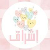 إشراق 💦🌤🌸