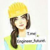 التـــاهـيل الجـامعـي - هندسة